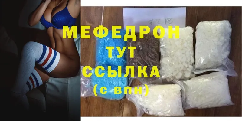 Как найти закладки Данилов Конопля  APVP  Гашиш  Cocaine 