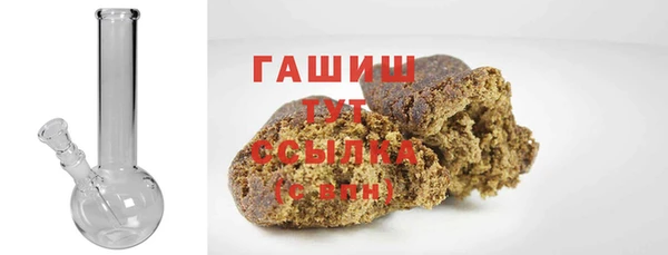 бутик Балахна