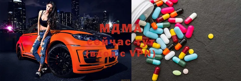 MDMA VHQ  Данилов 